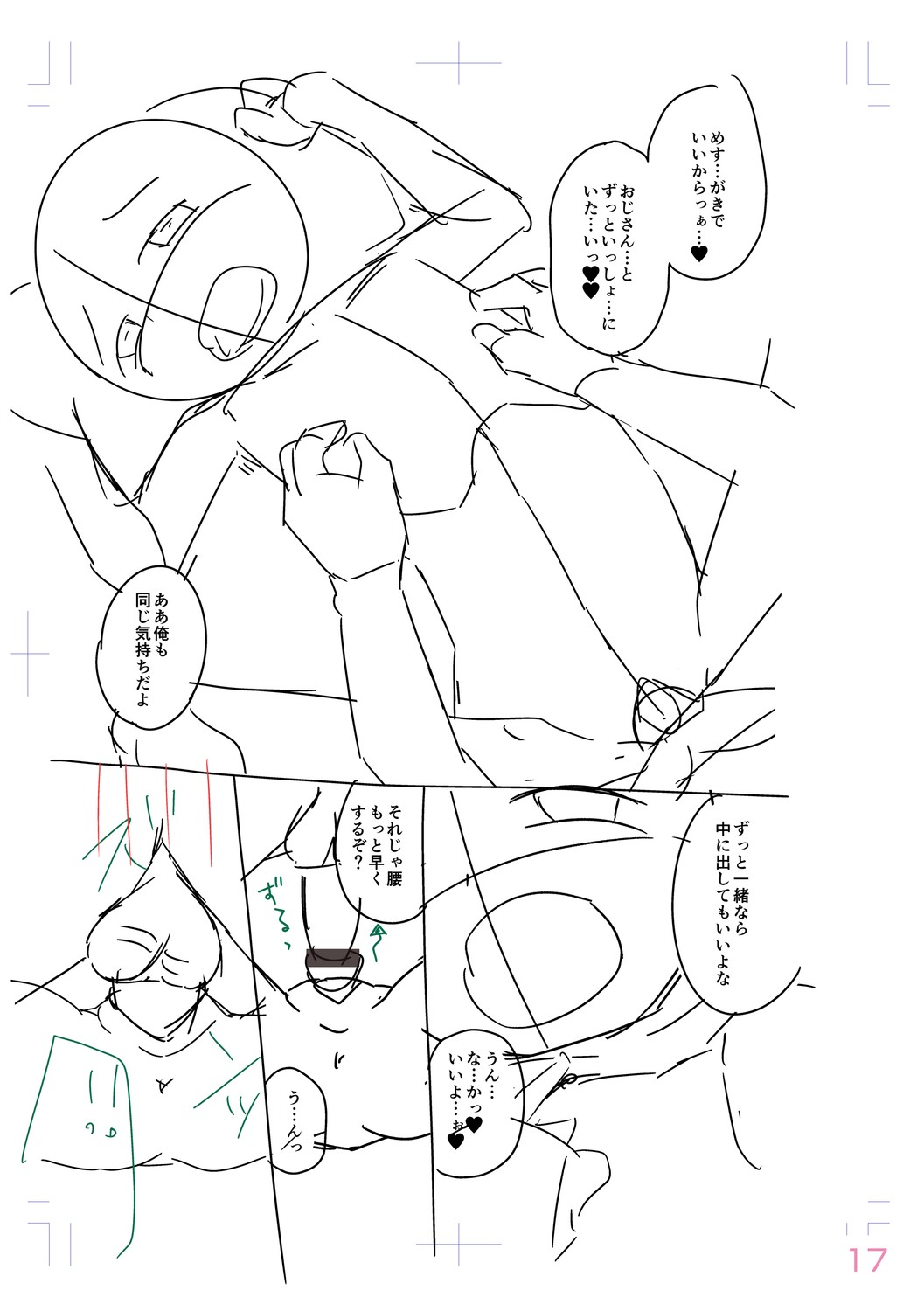 Page 223