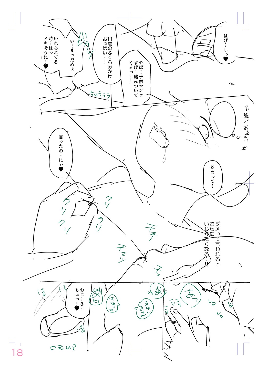 Page 224