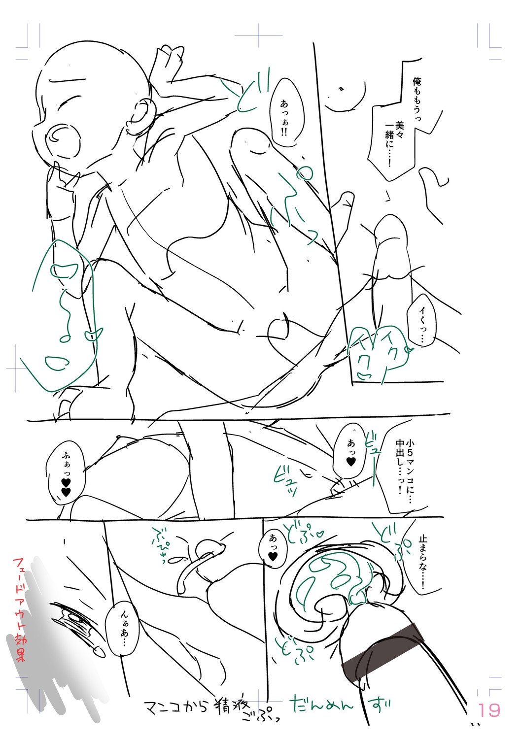 Page 225