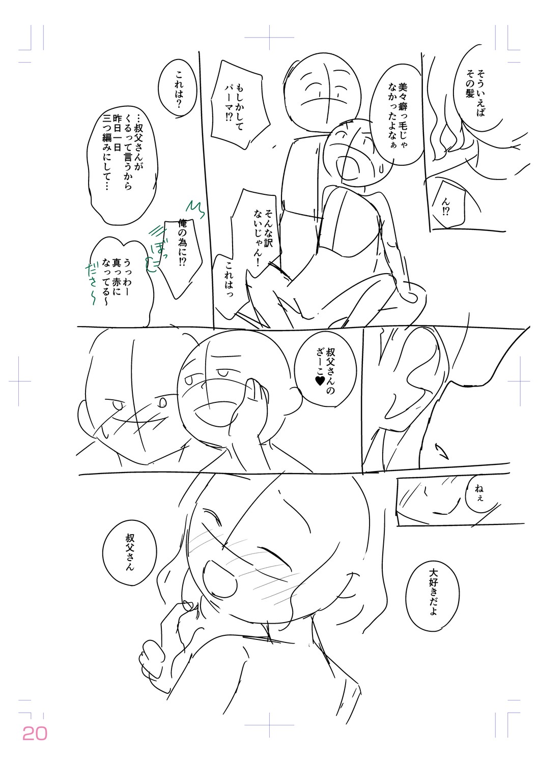 Page 226