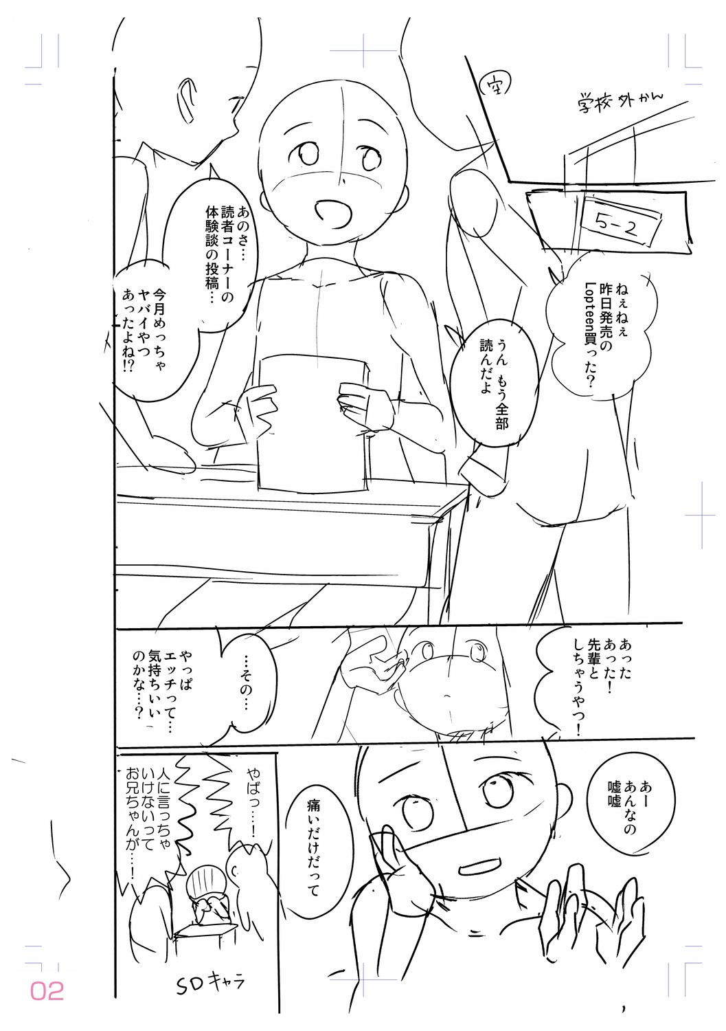 Page 228