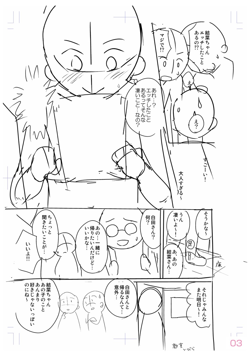 Page 229
