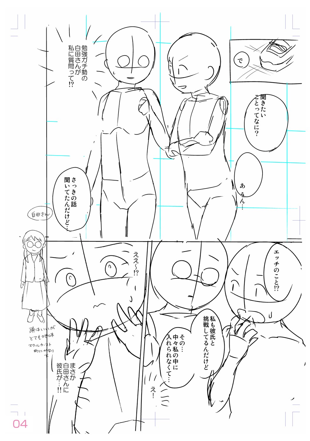 Page 230