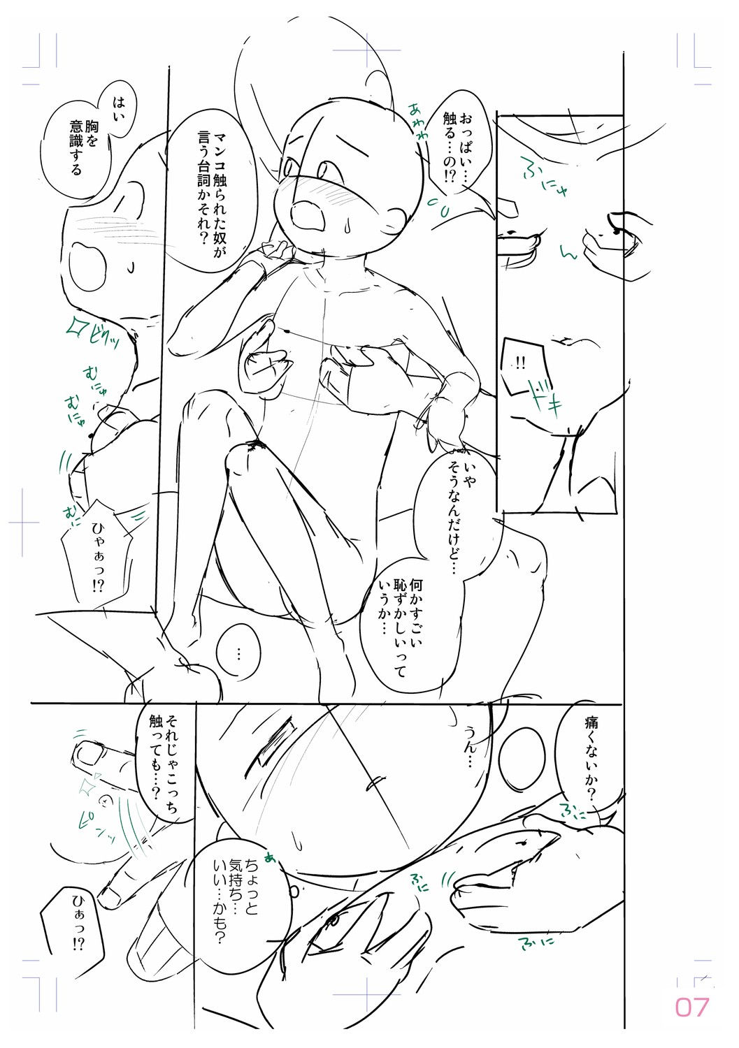 Page 233