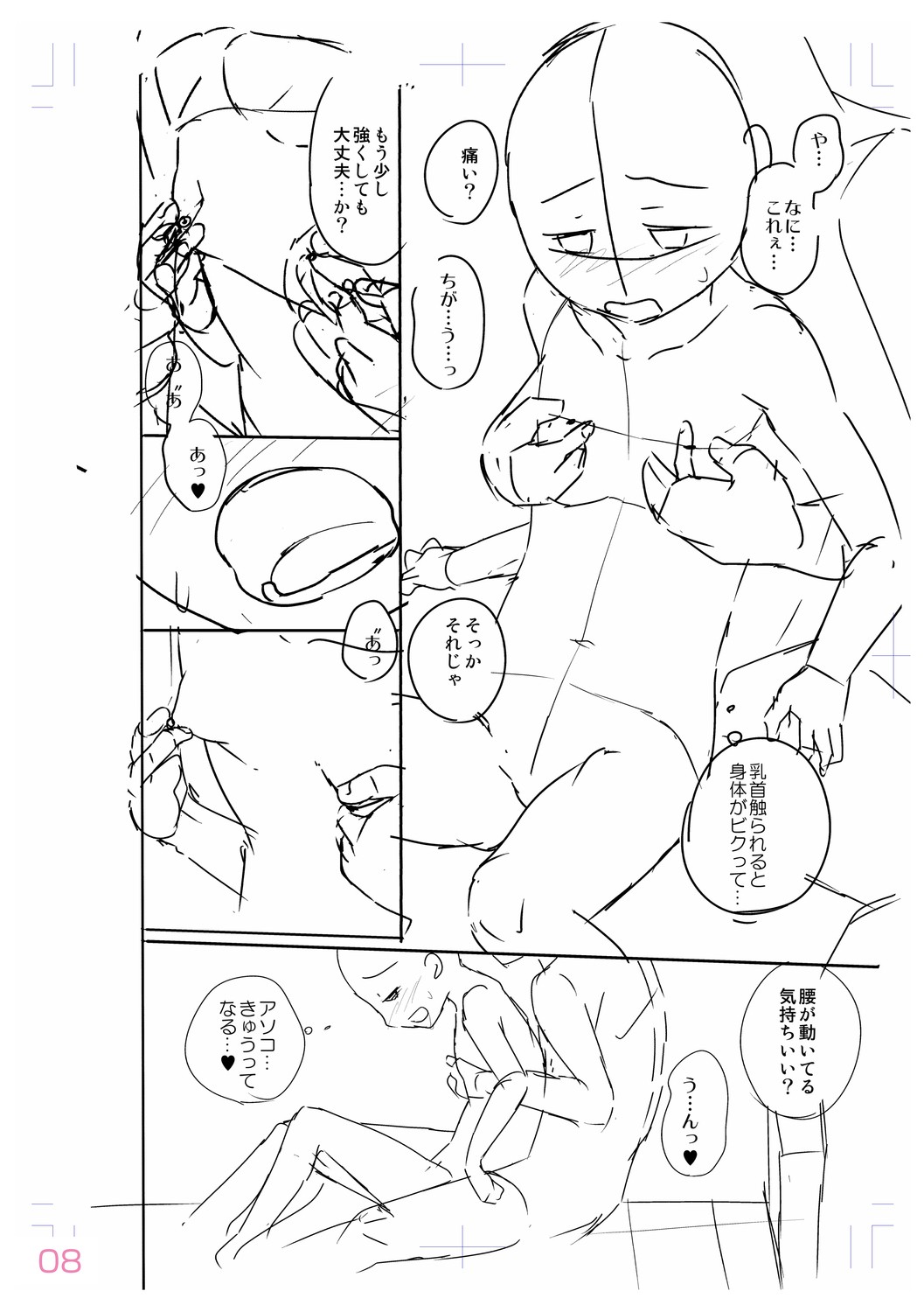 Page 234