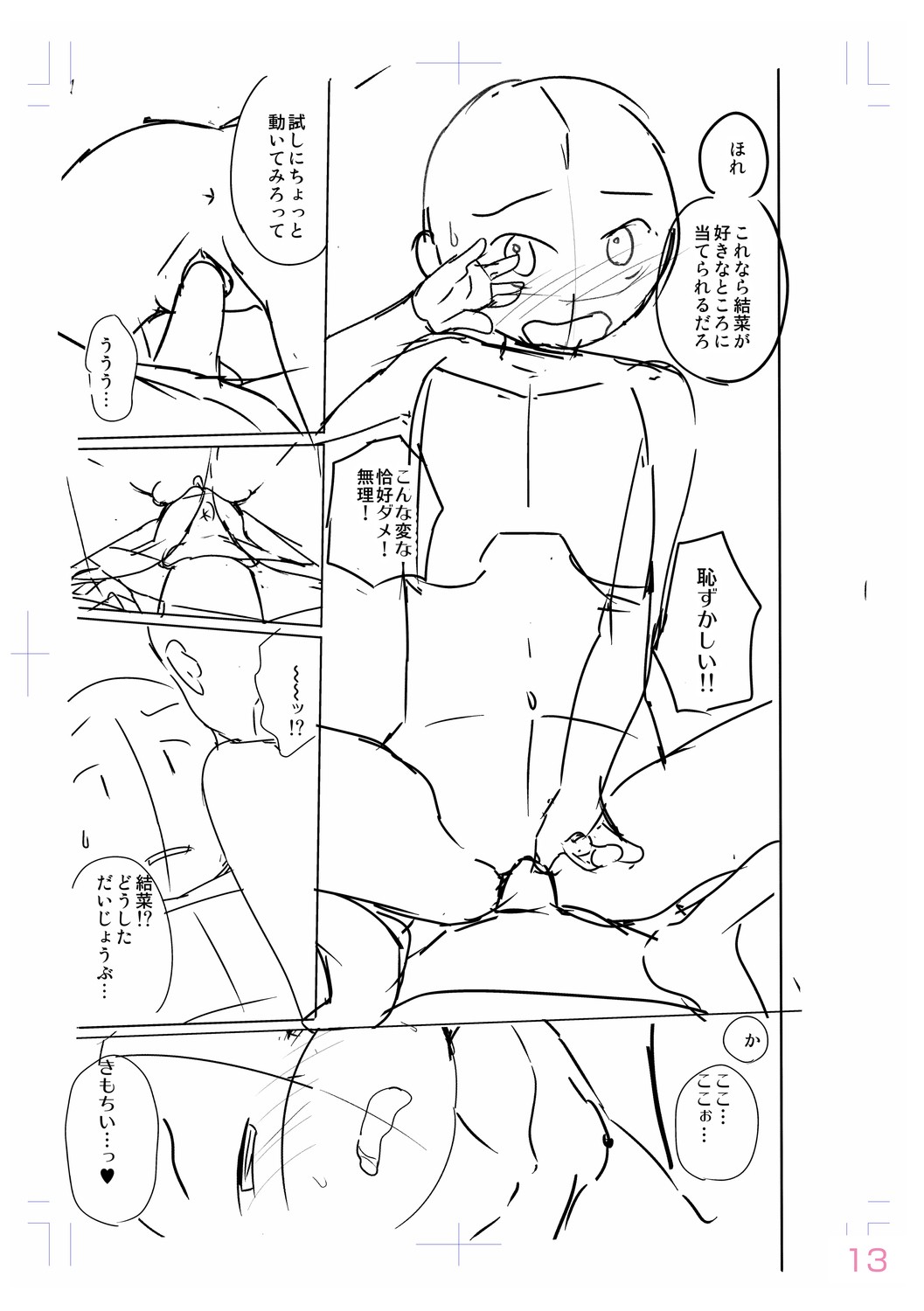 Page 239