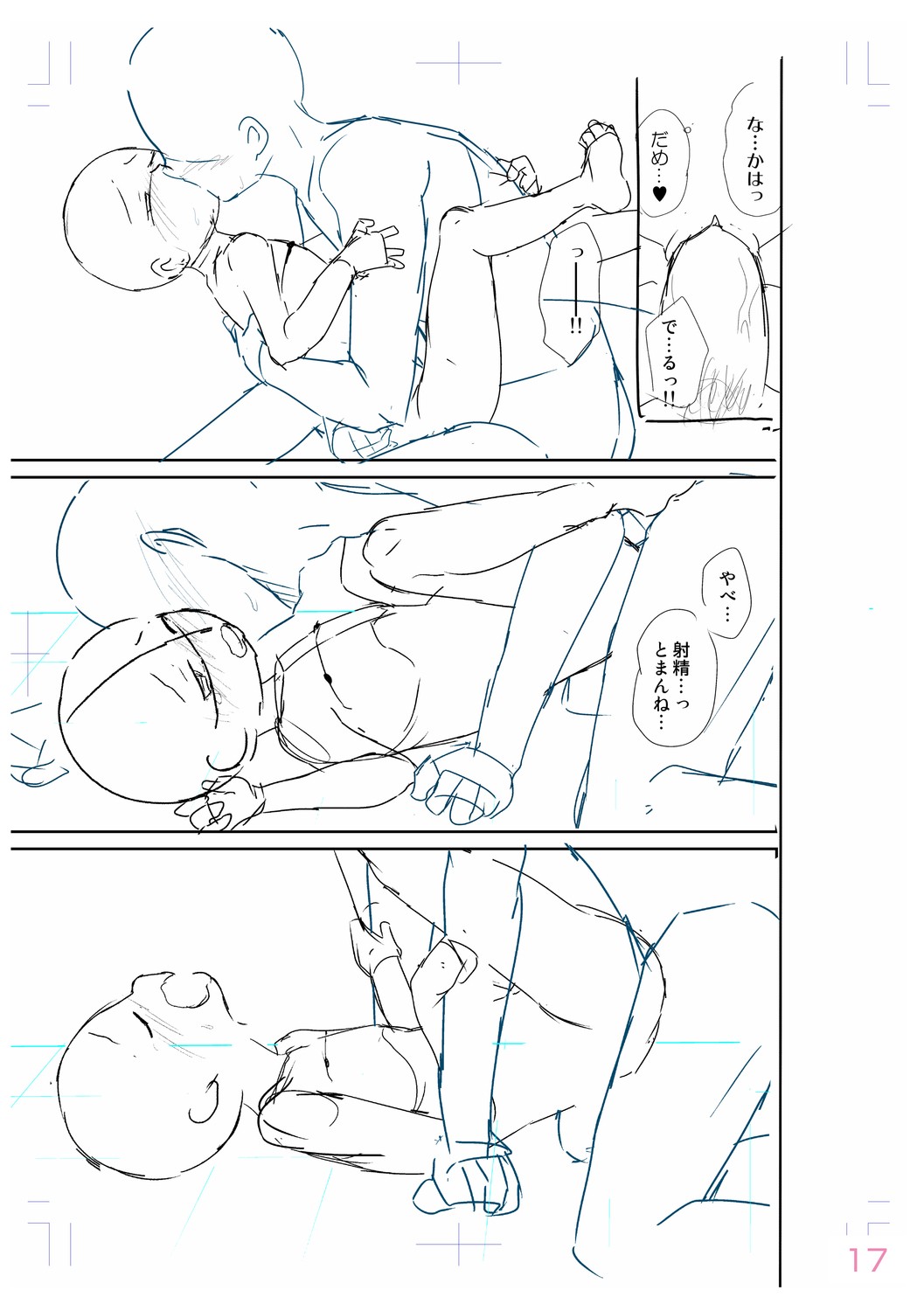 Page 243