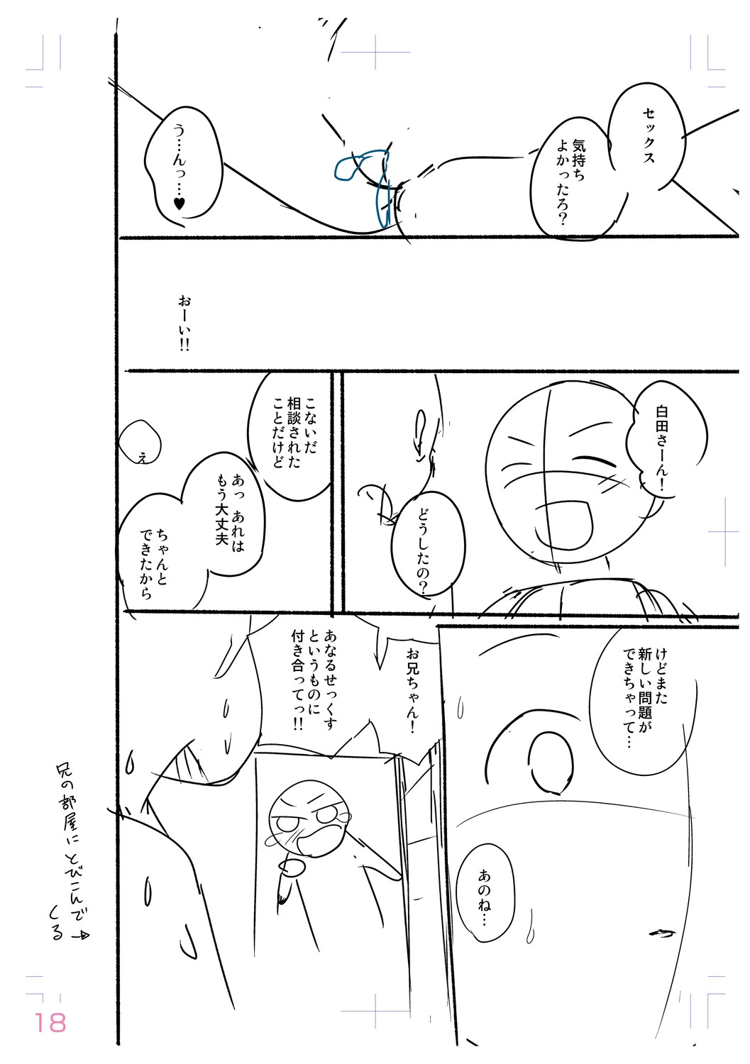 Page 244