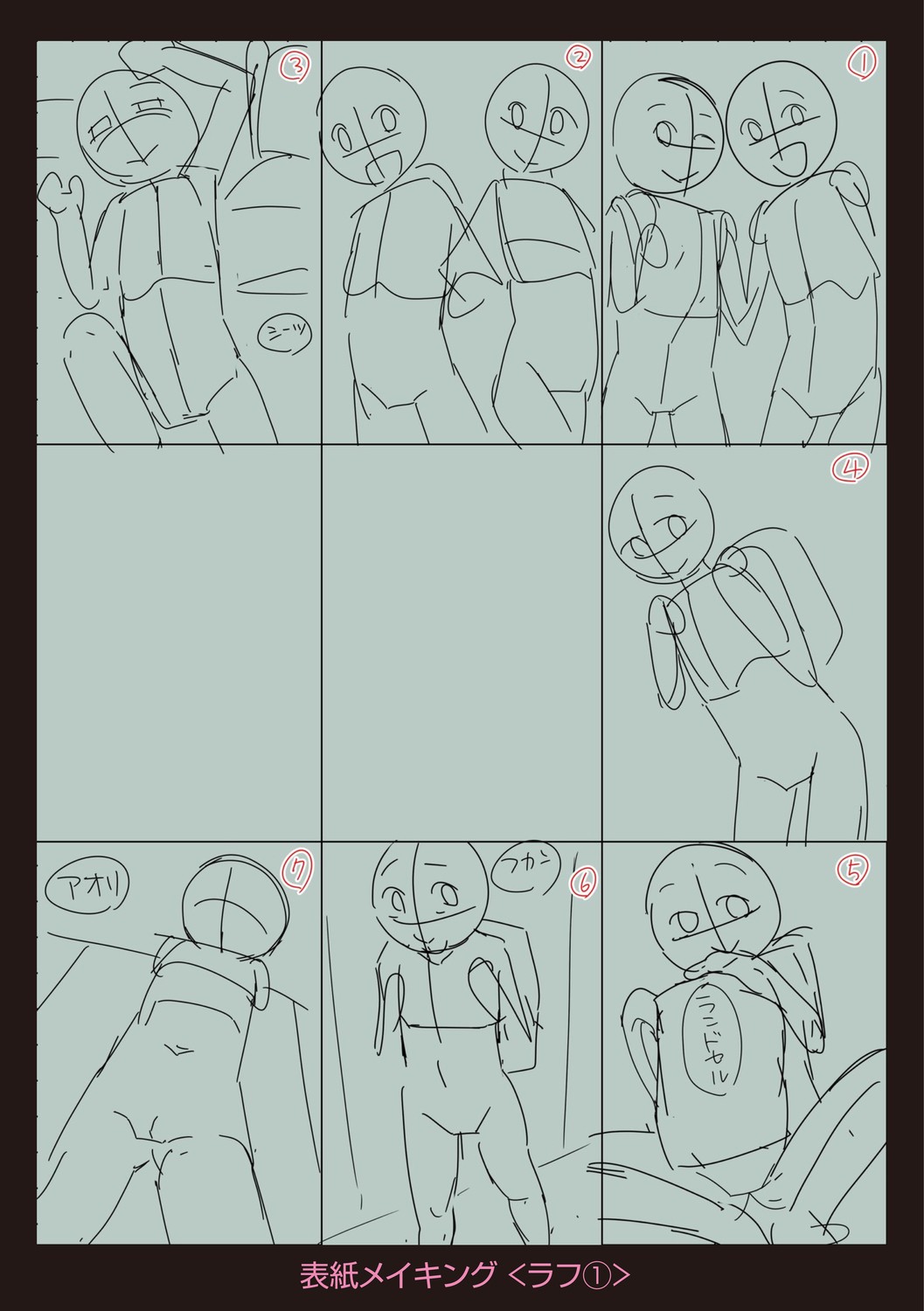 Page 245