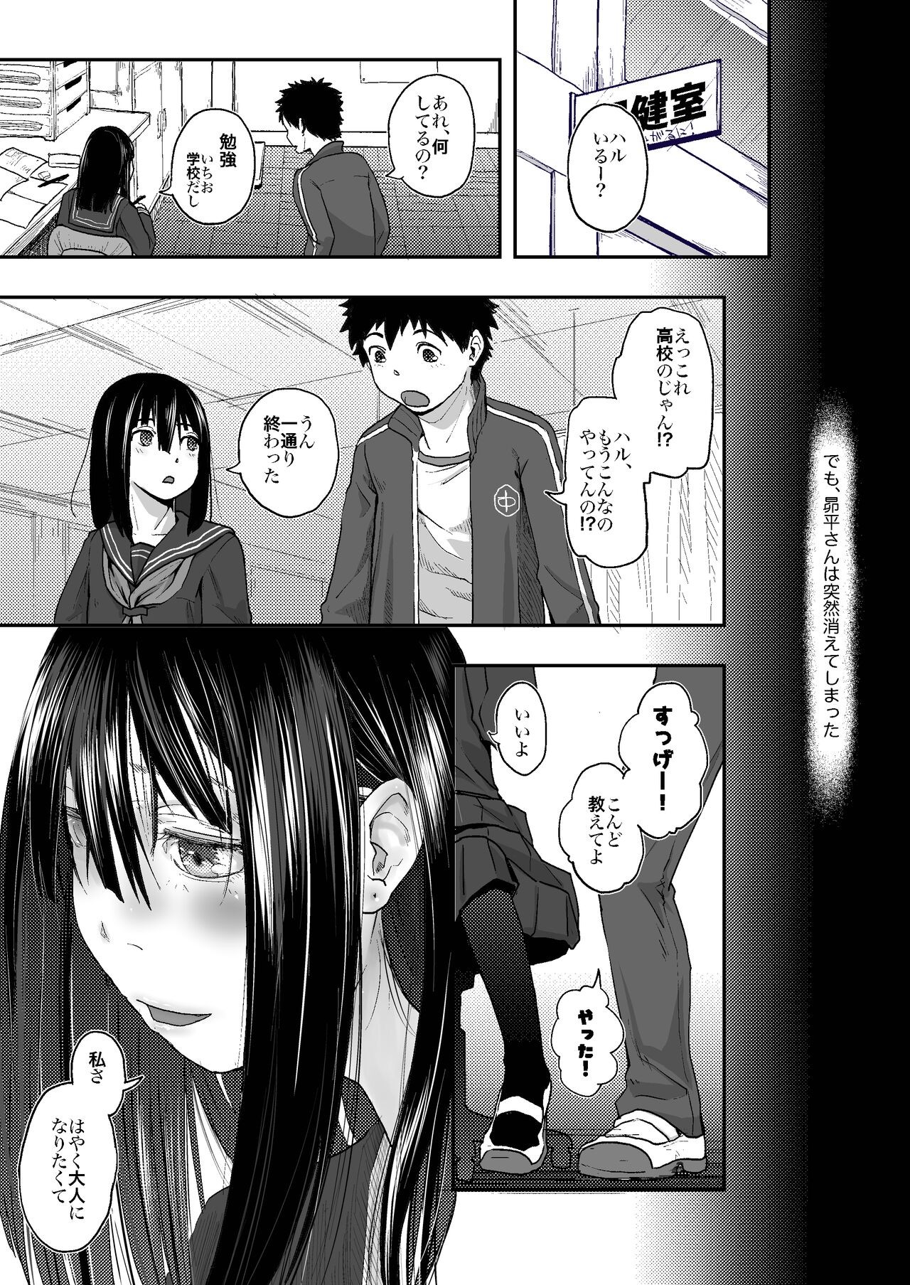 Page 31