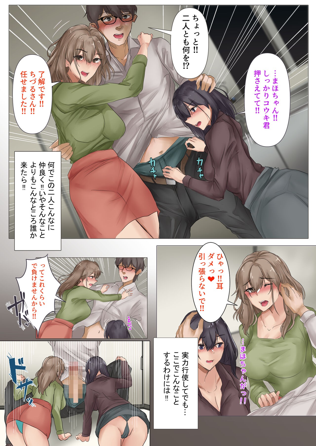 Page 27