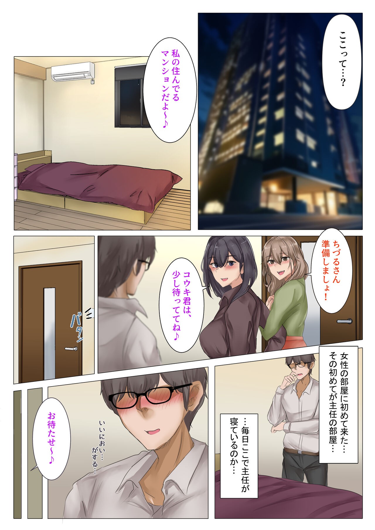 Page 41