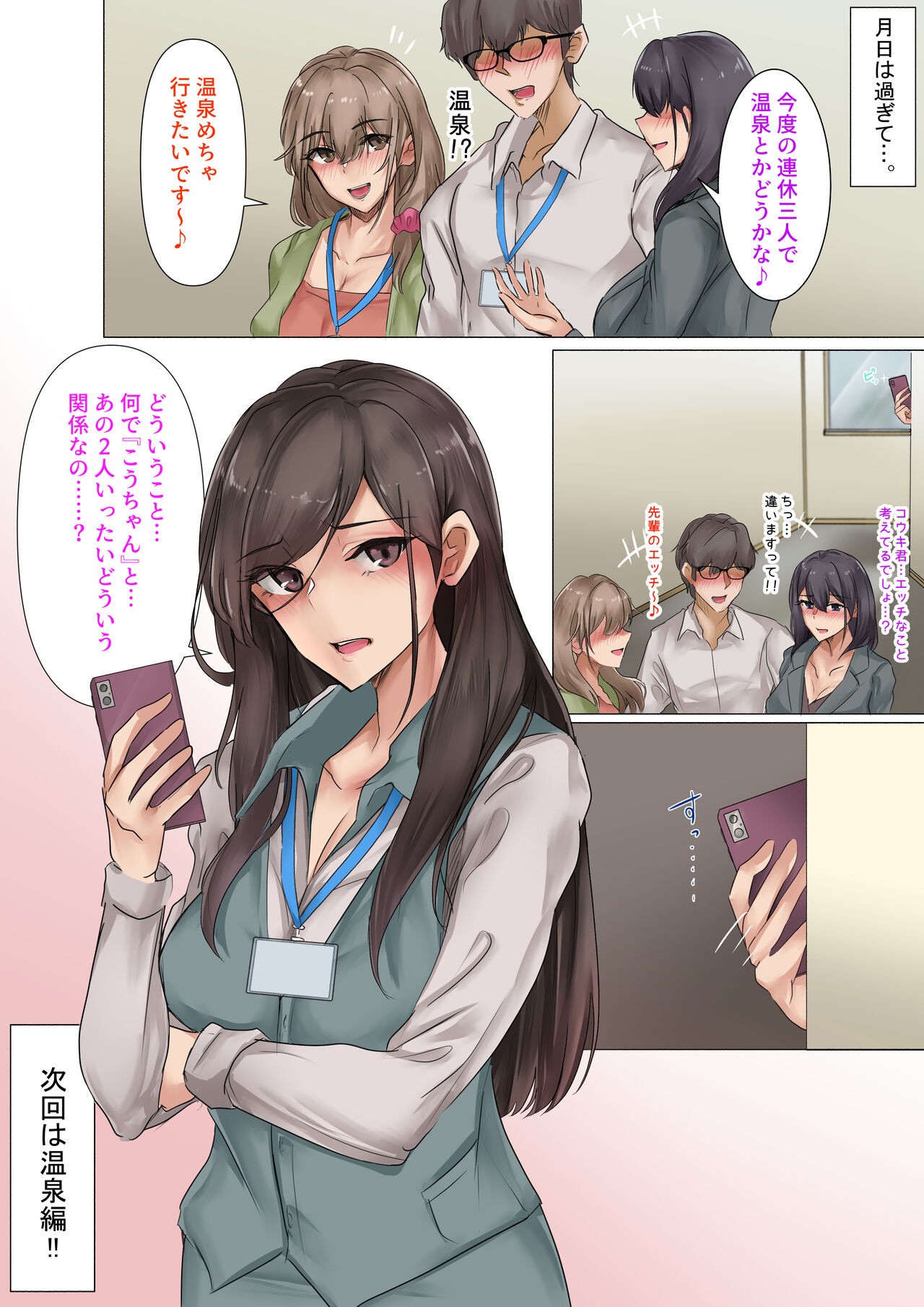 Page 59
