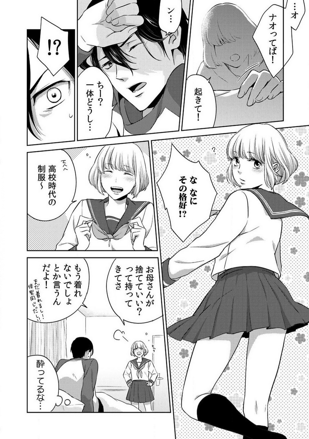 Page 108
