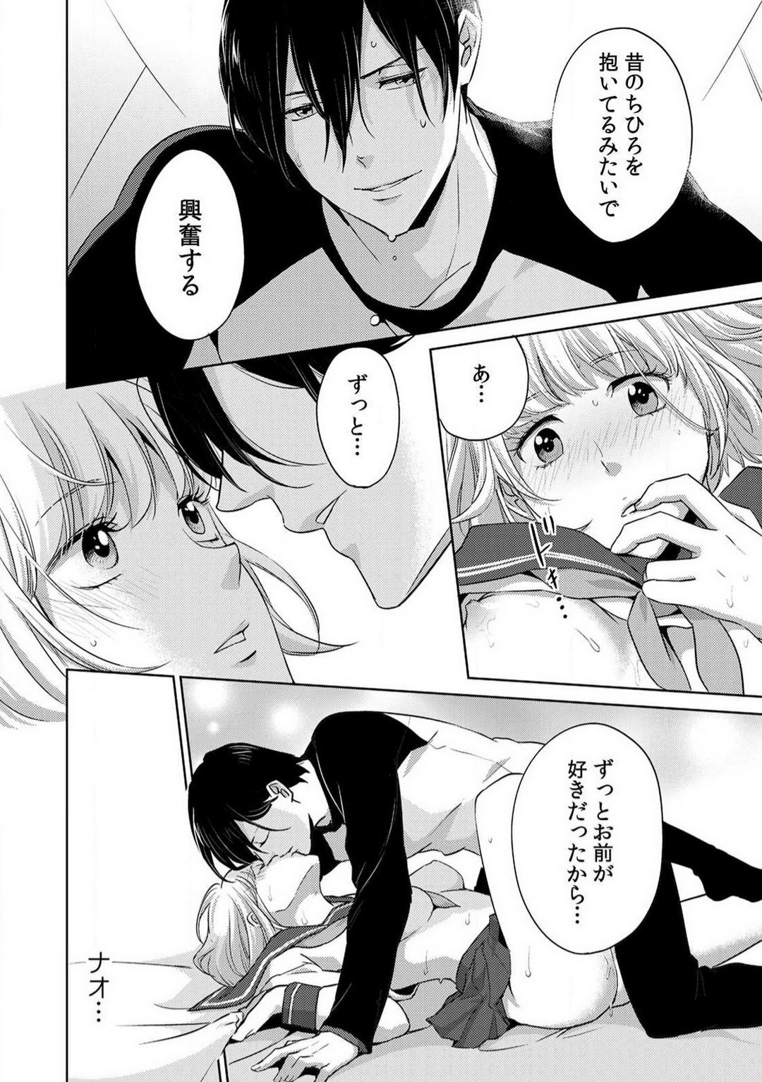 Page 114