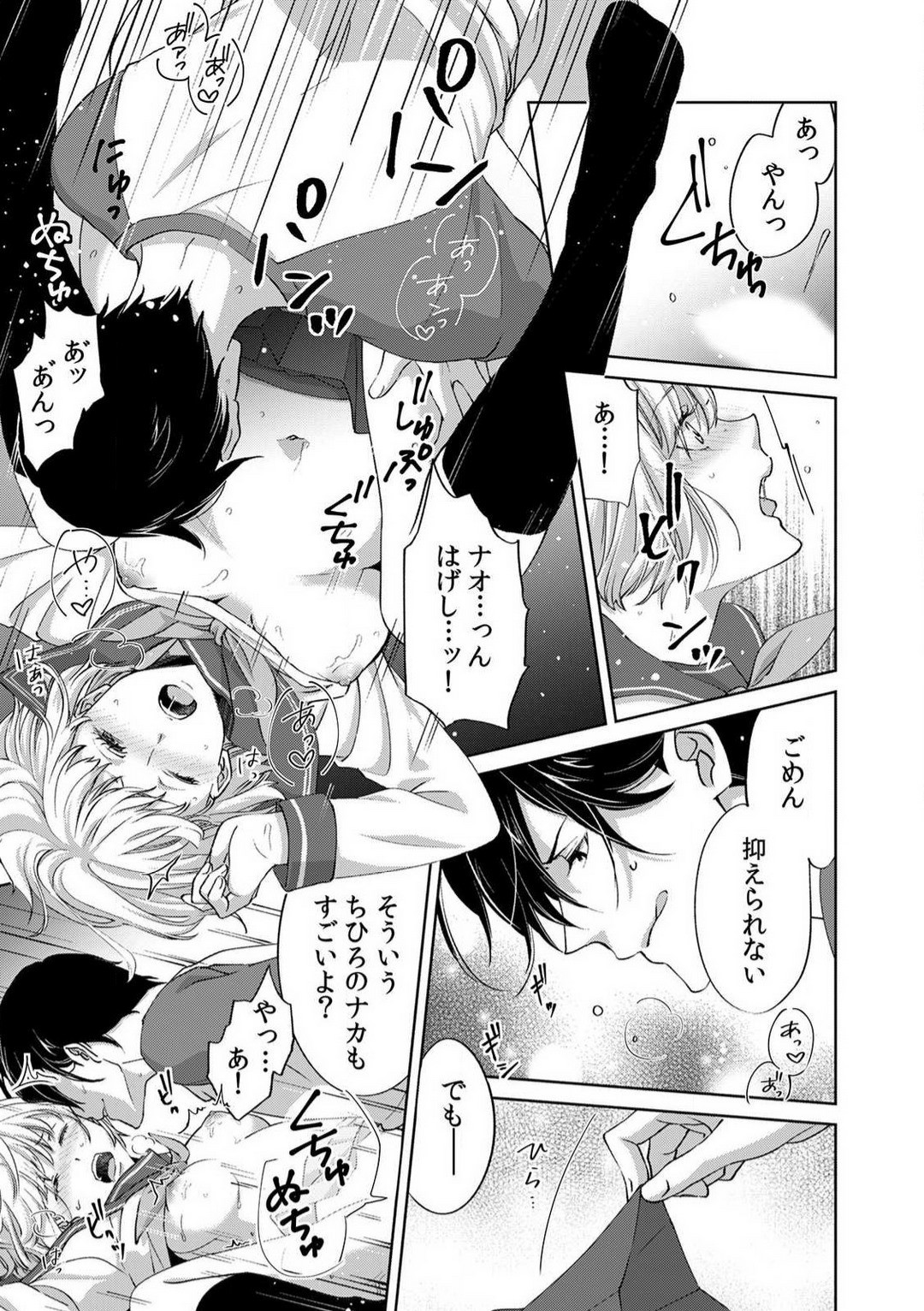 Page 115
