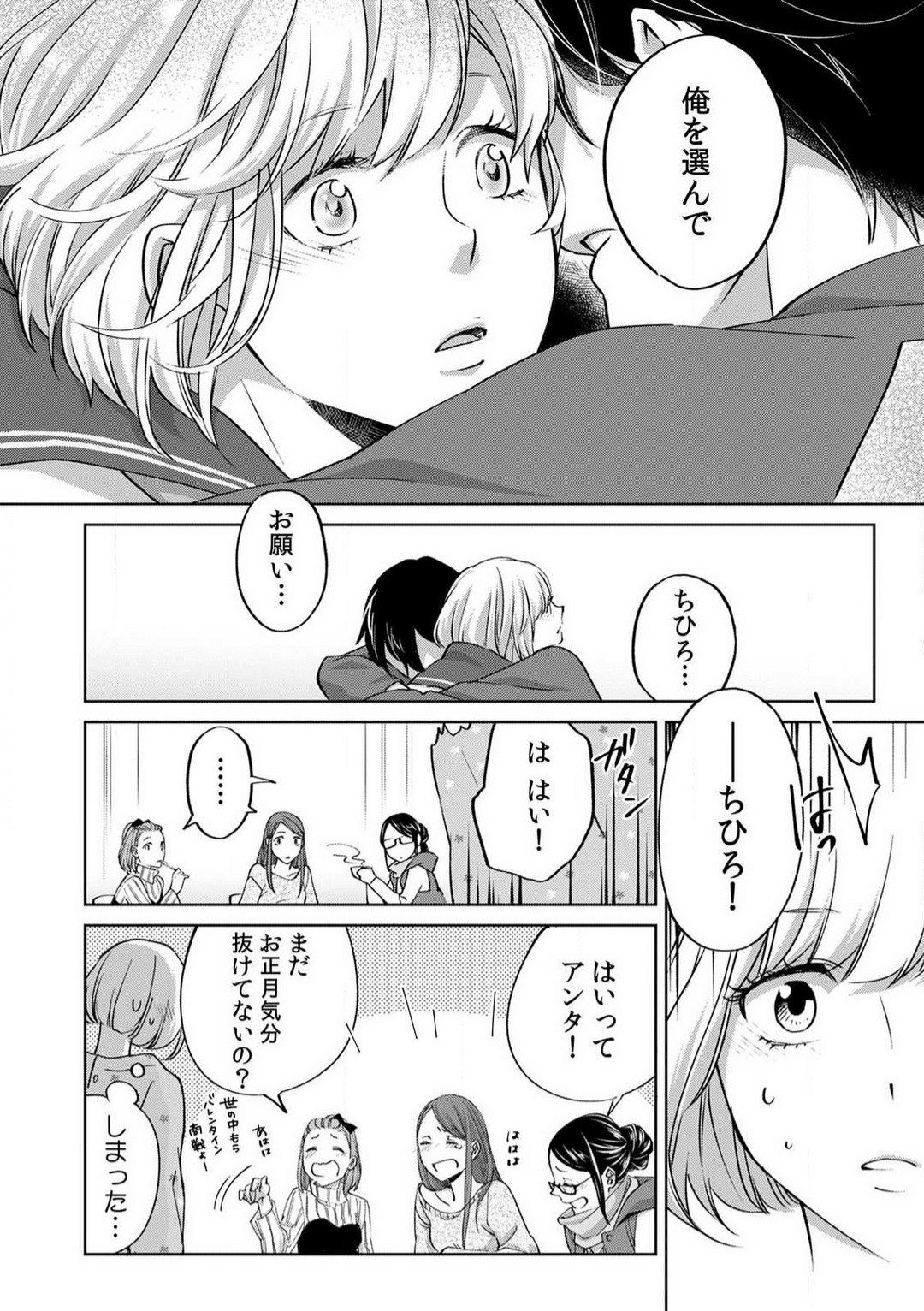 Page 120
