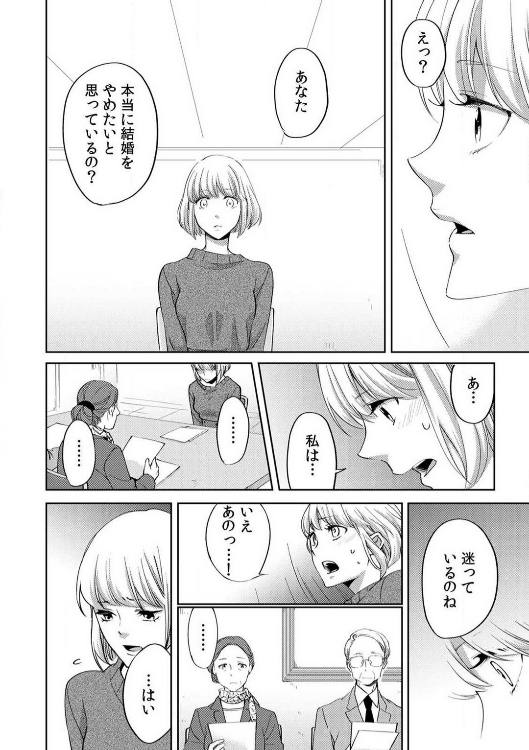 Page 131