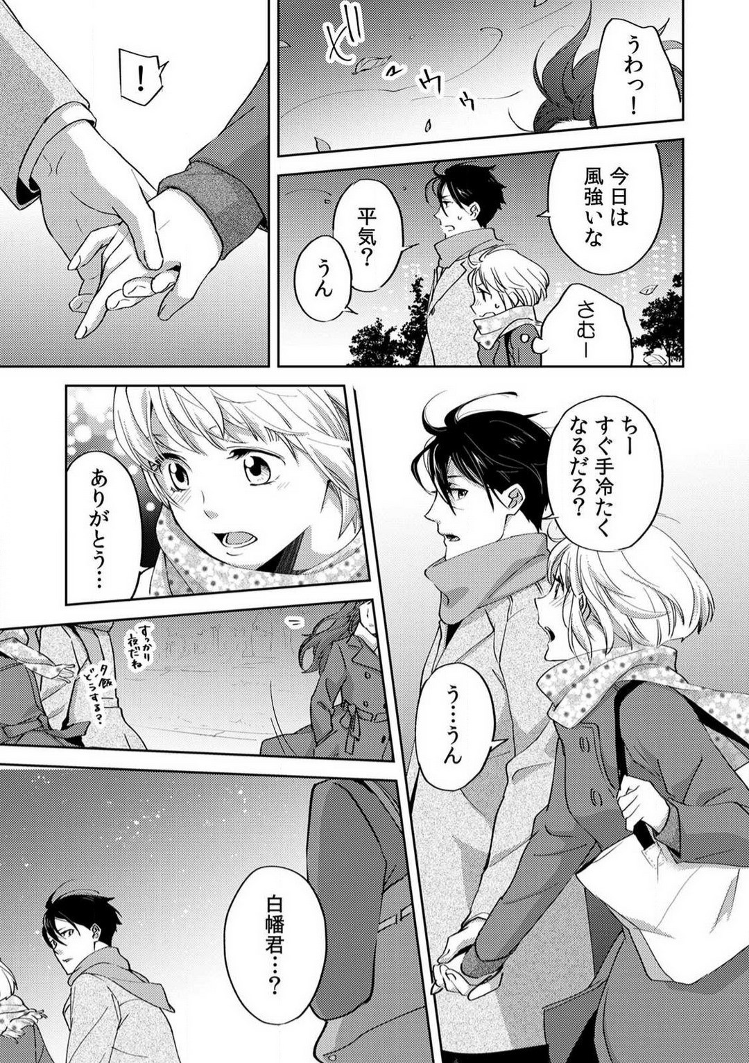 Page 134