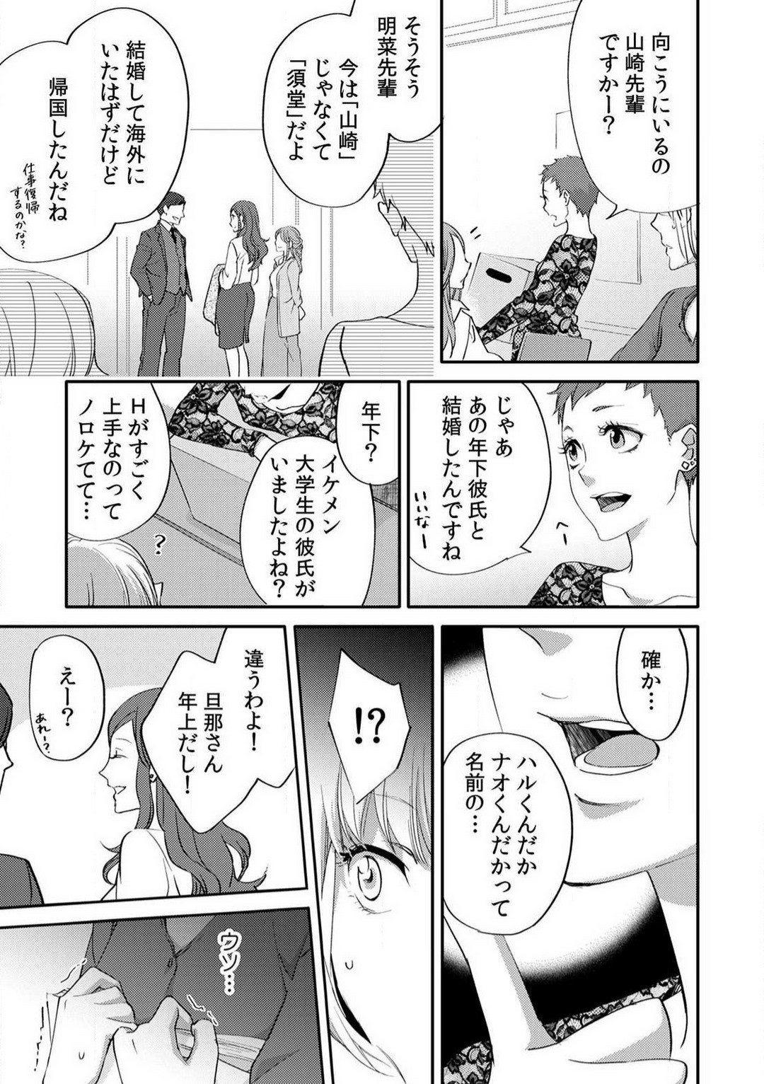 Page 142
