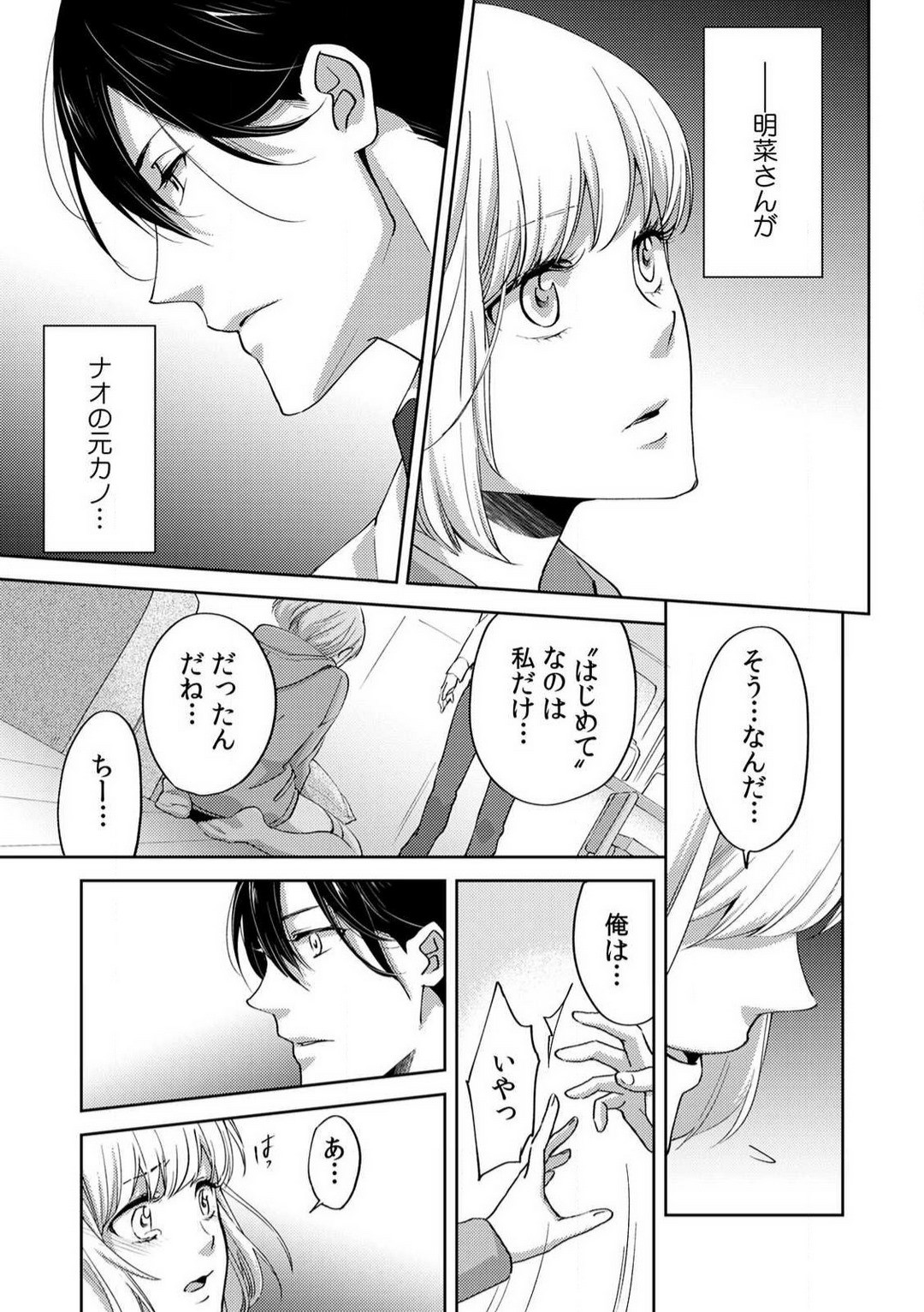Page 146