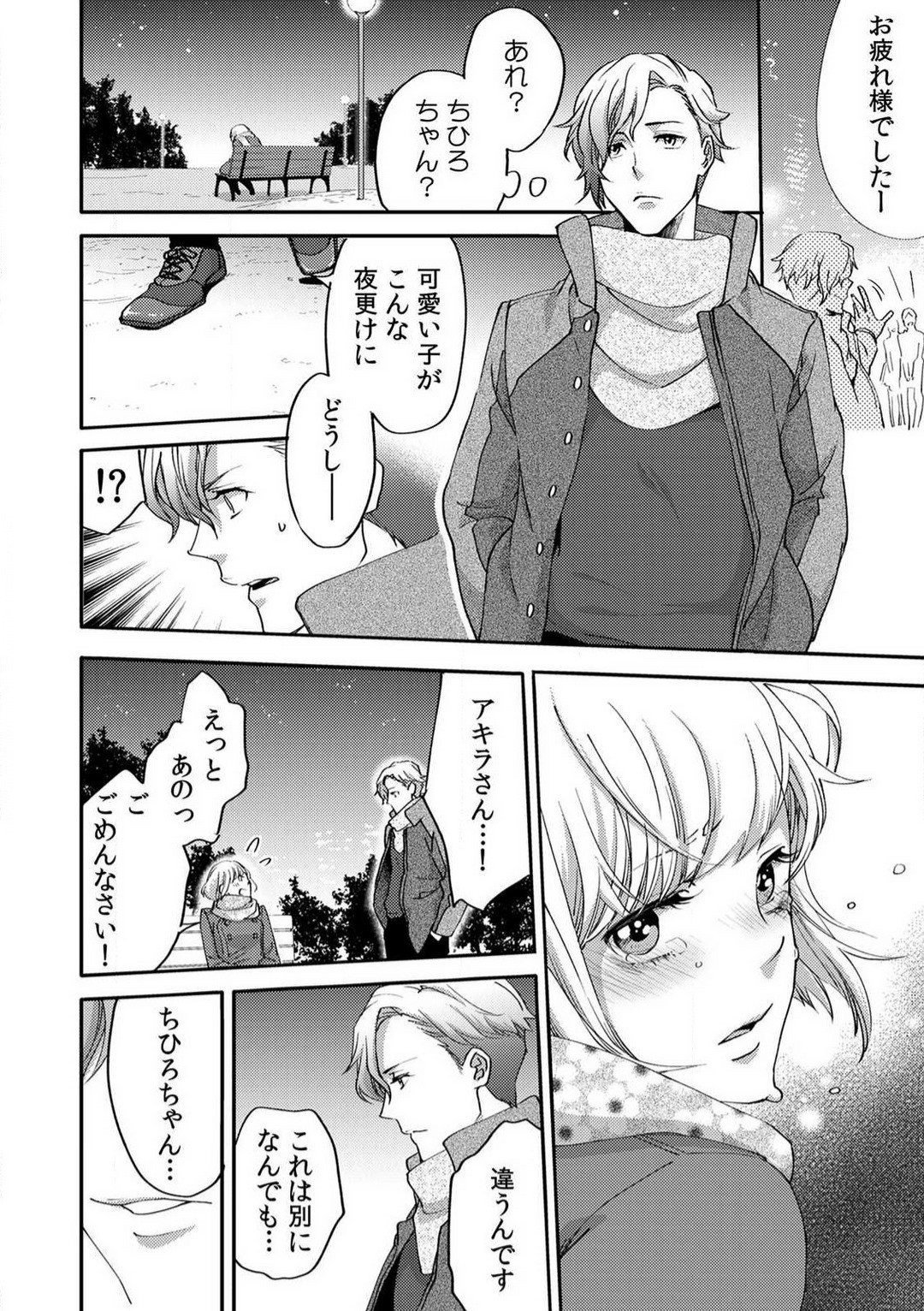 Page 149