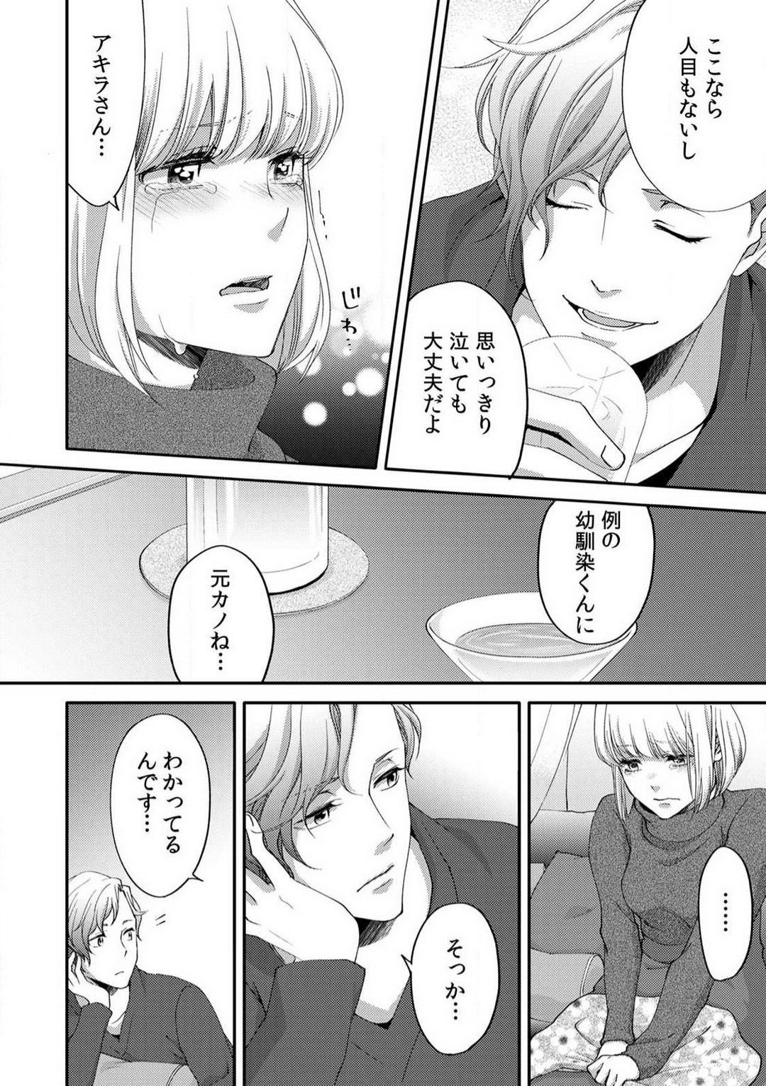 Page 151