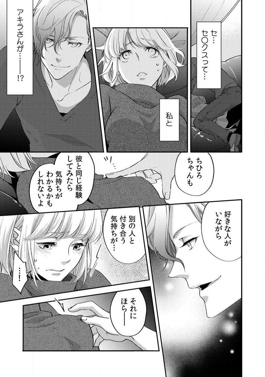 Page 157