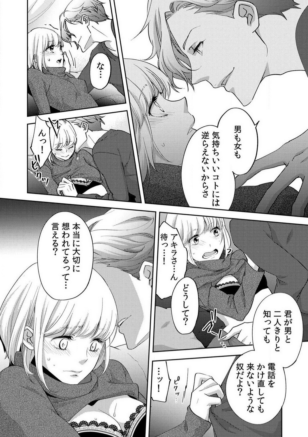 Page 158