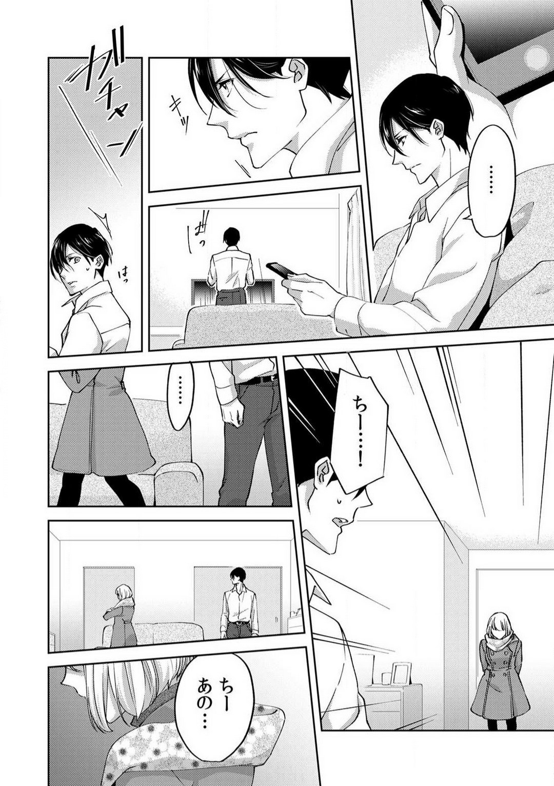 Page 160