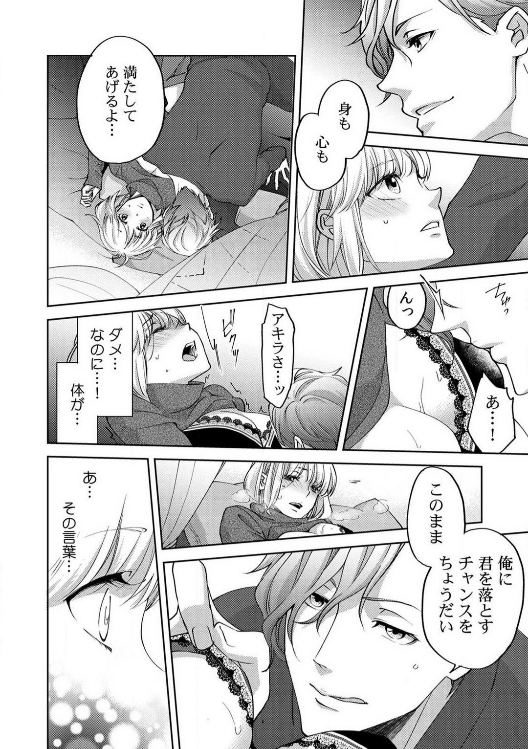 Page 162