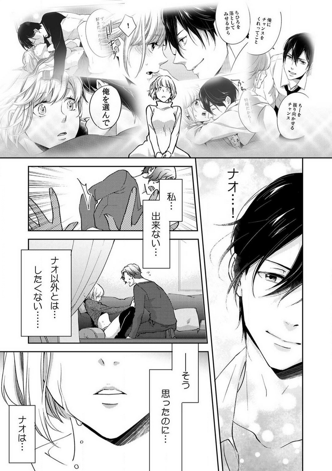 Page 163