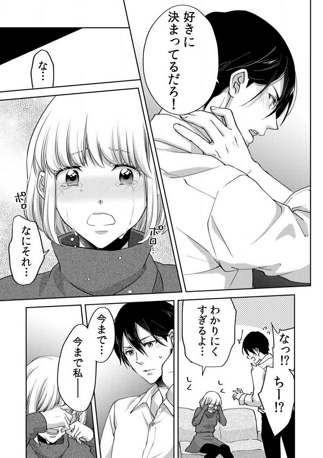 Page 169