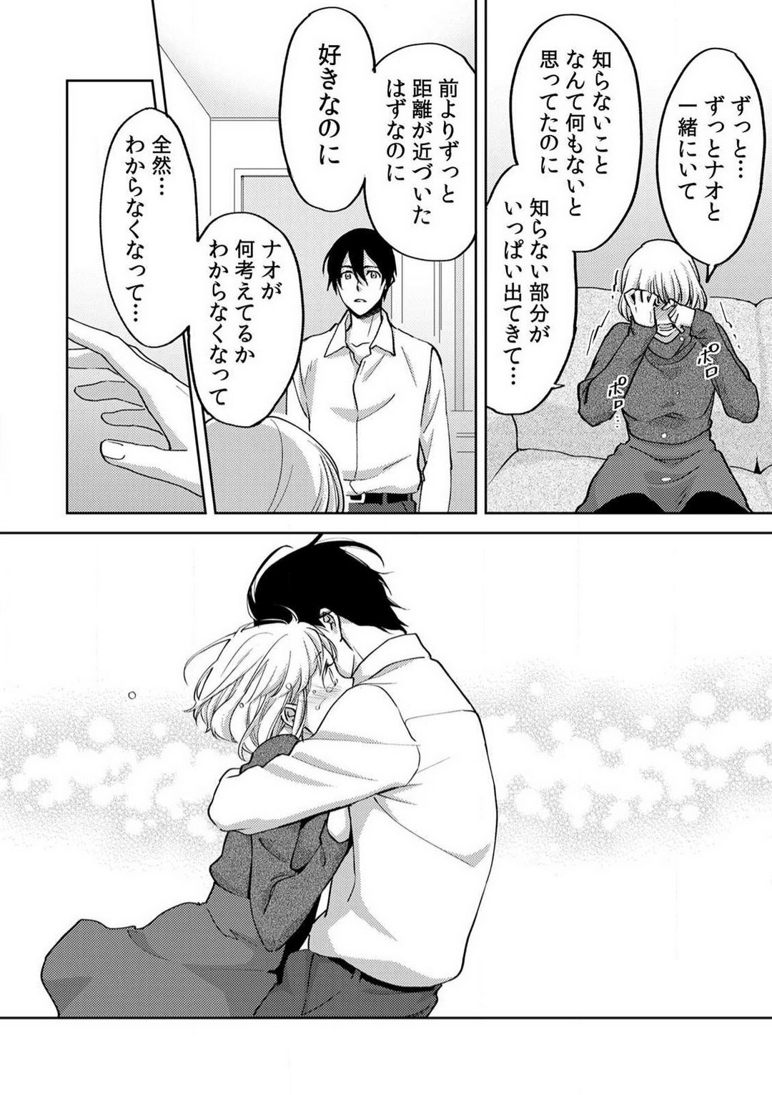 Page 170