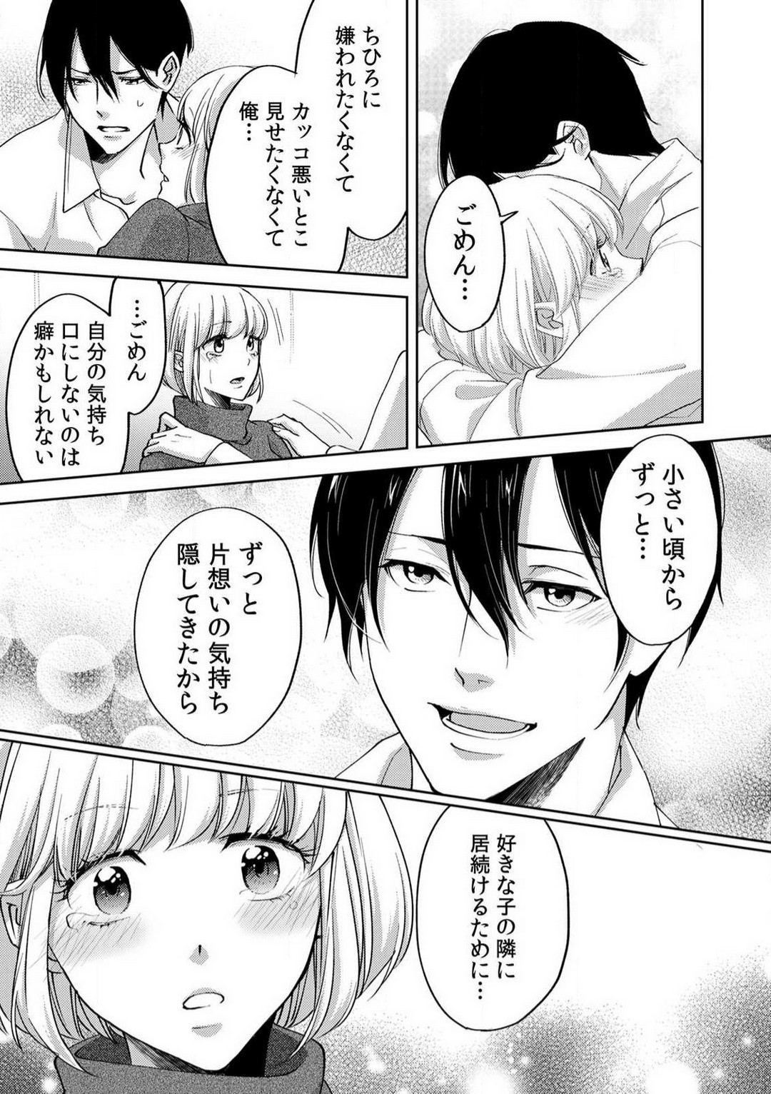 Page 171