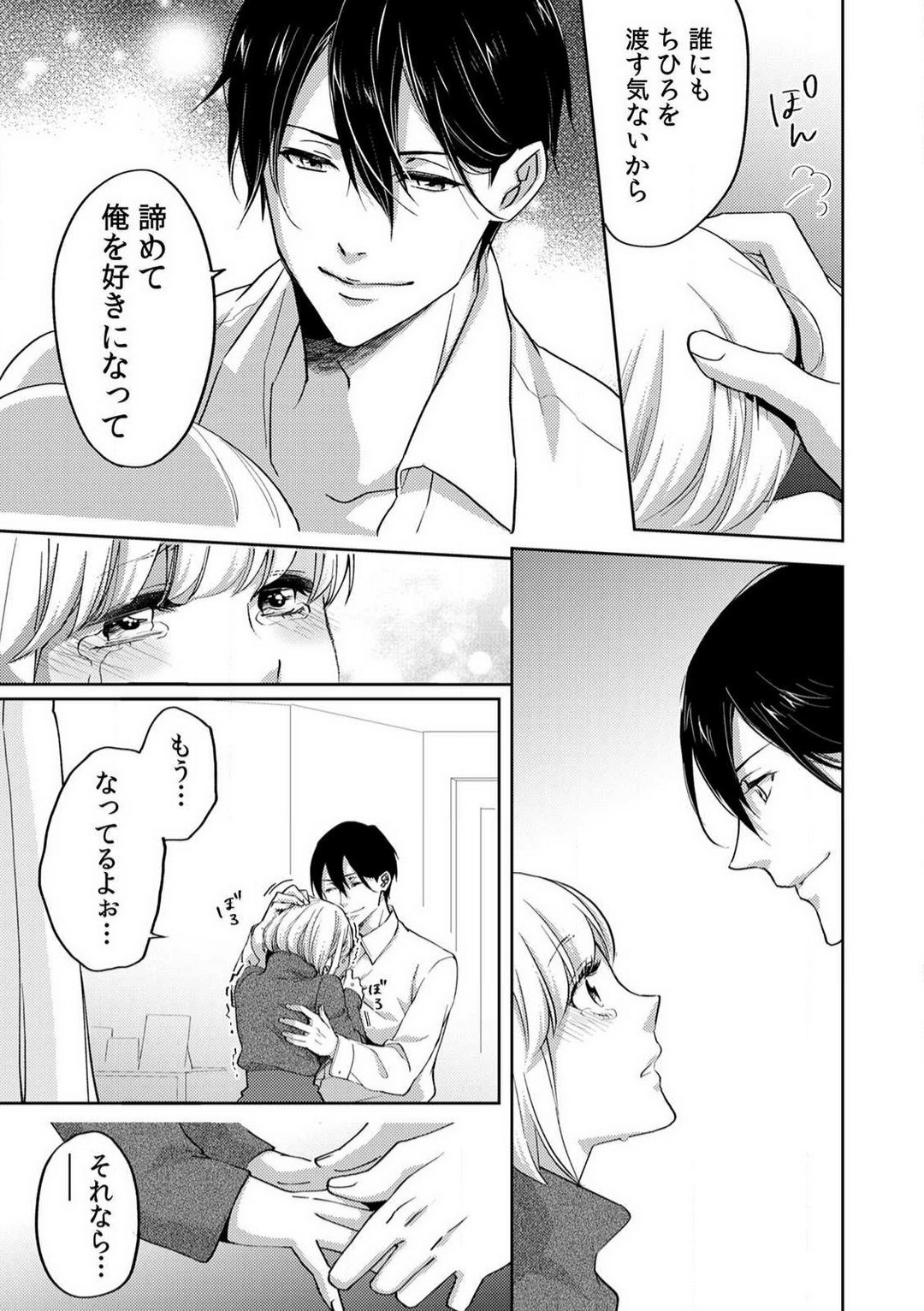Page 173