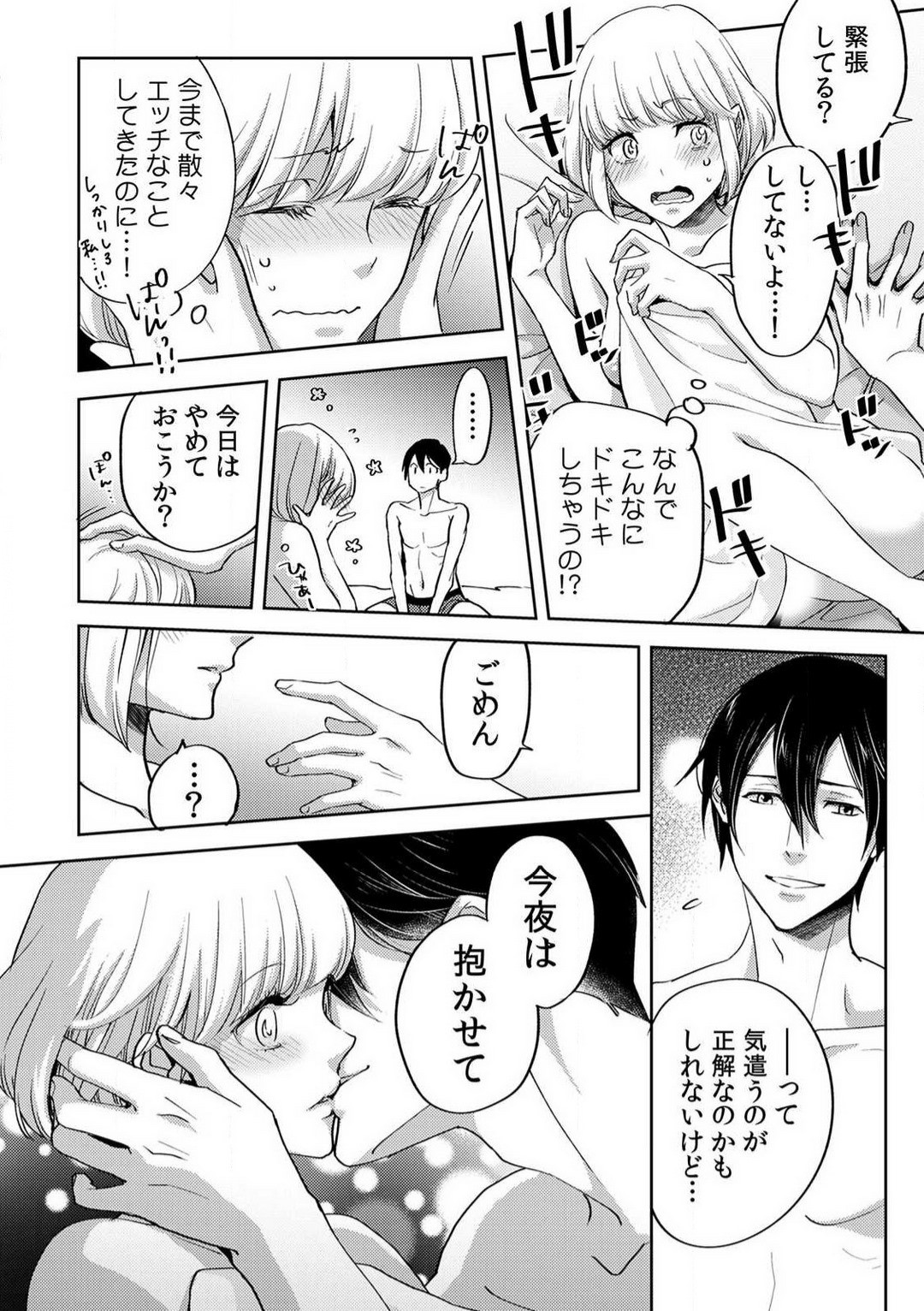 Page 176