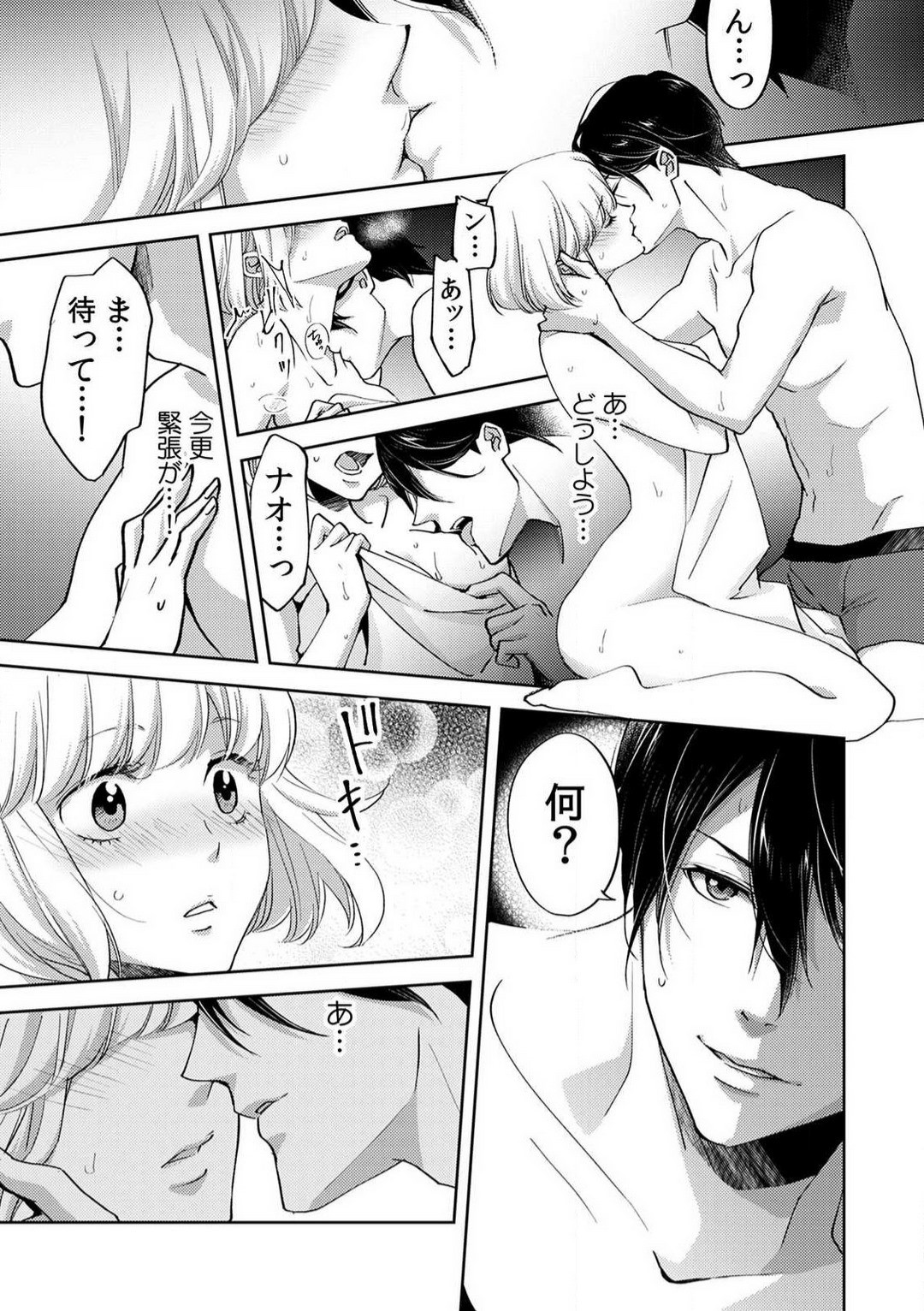 Page 177