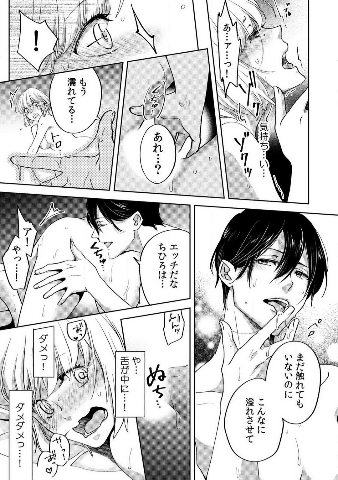 Page 179