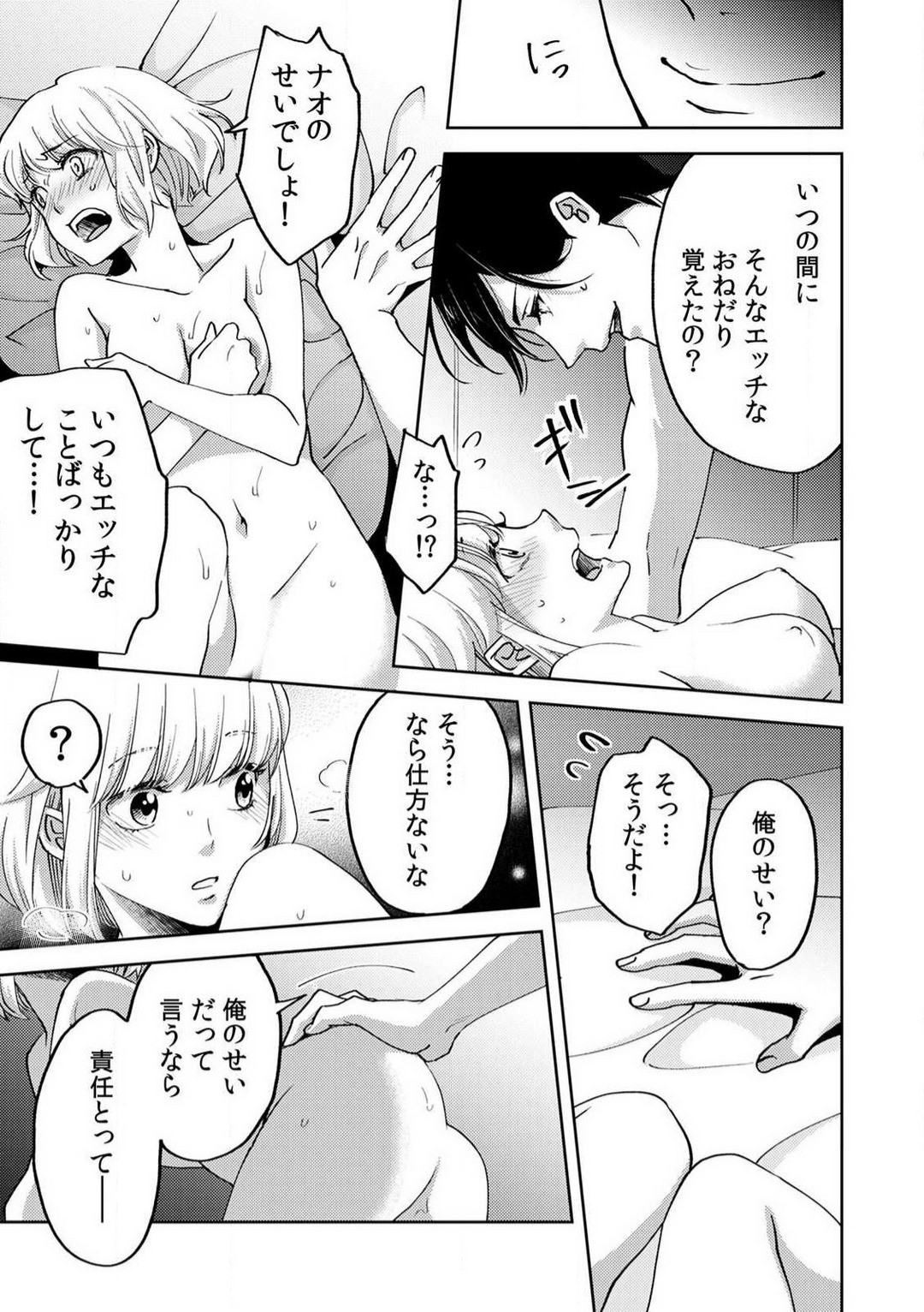 Page 181