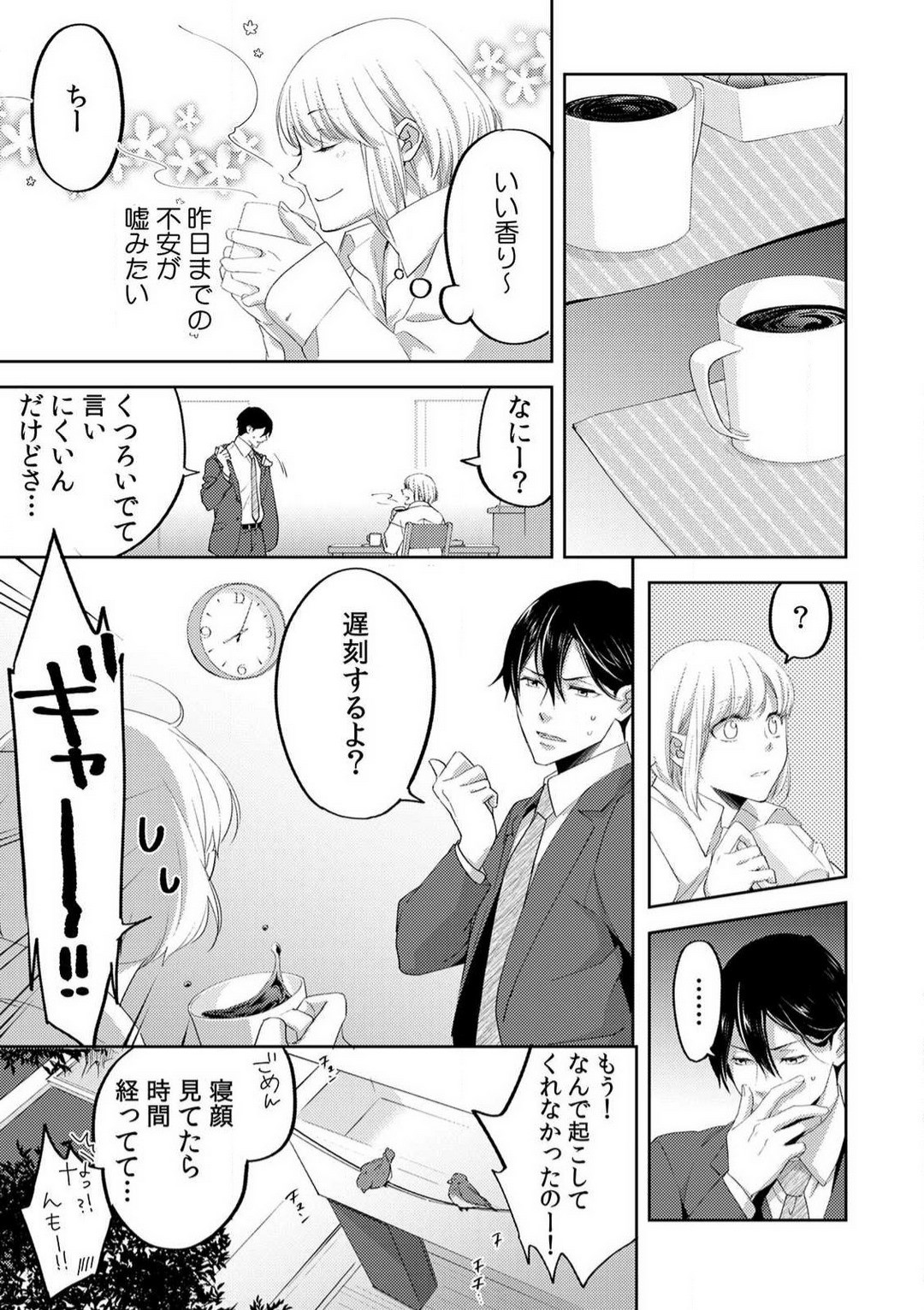 Page 190