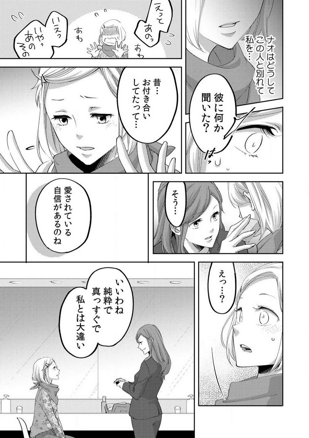 Page 194