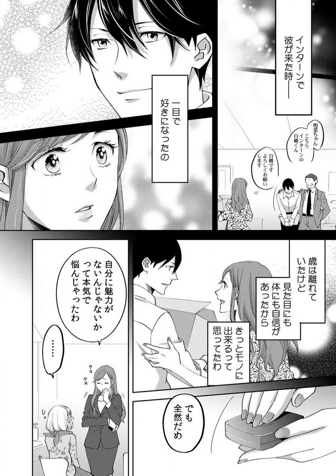 Page 195