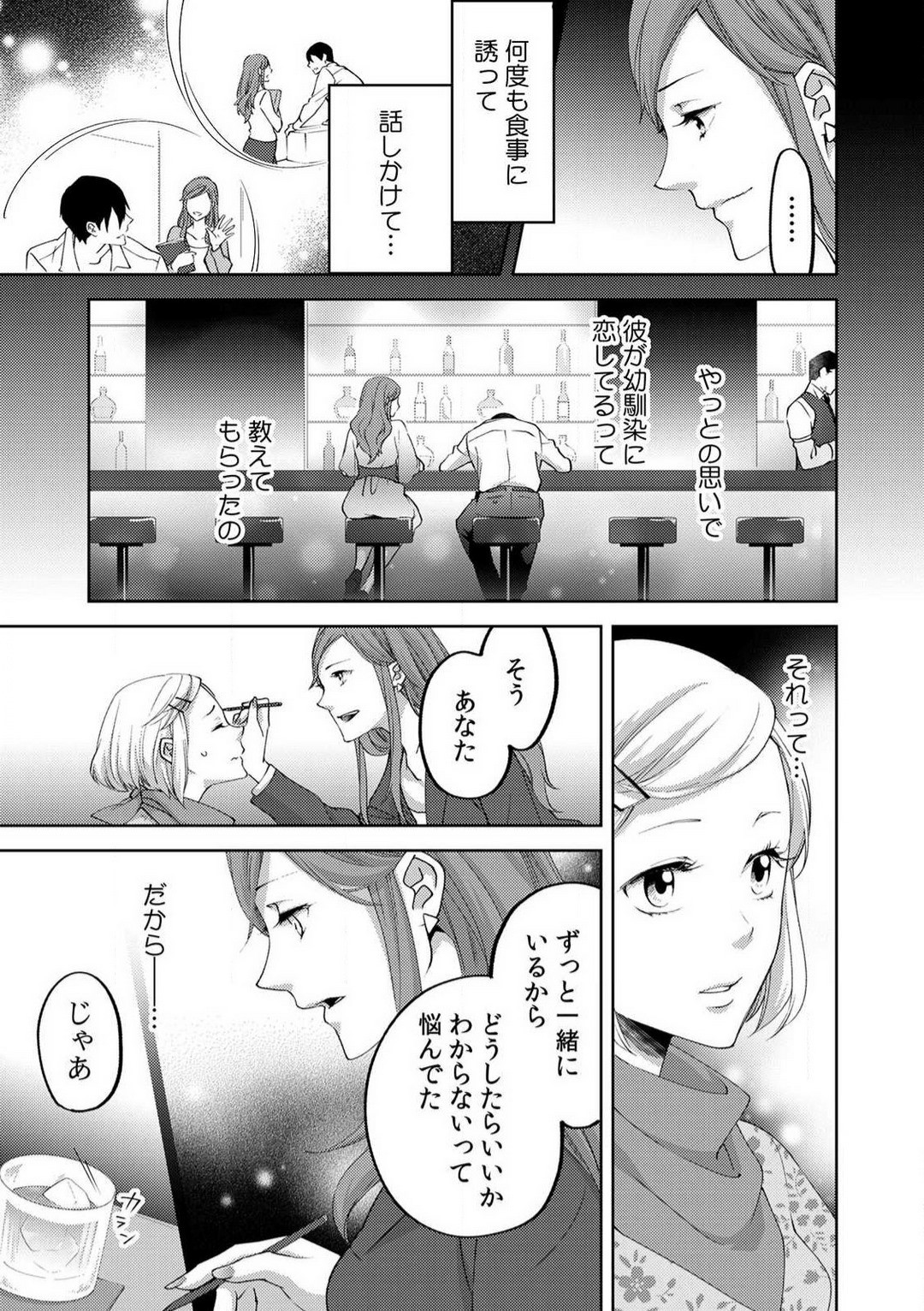 Page 196