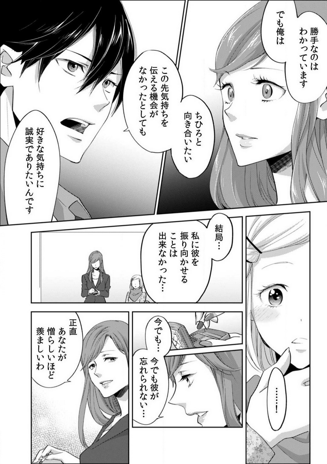 Page 199