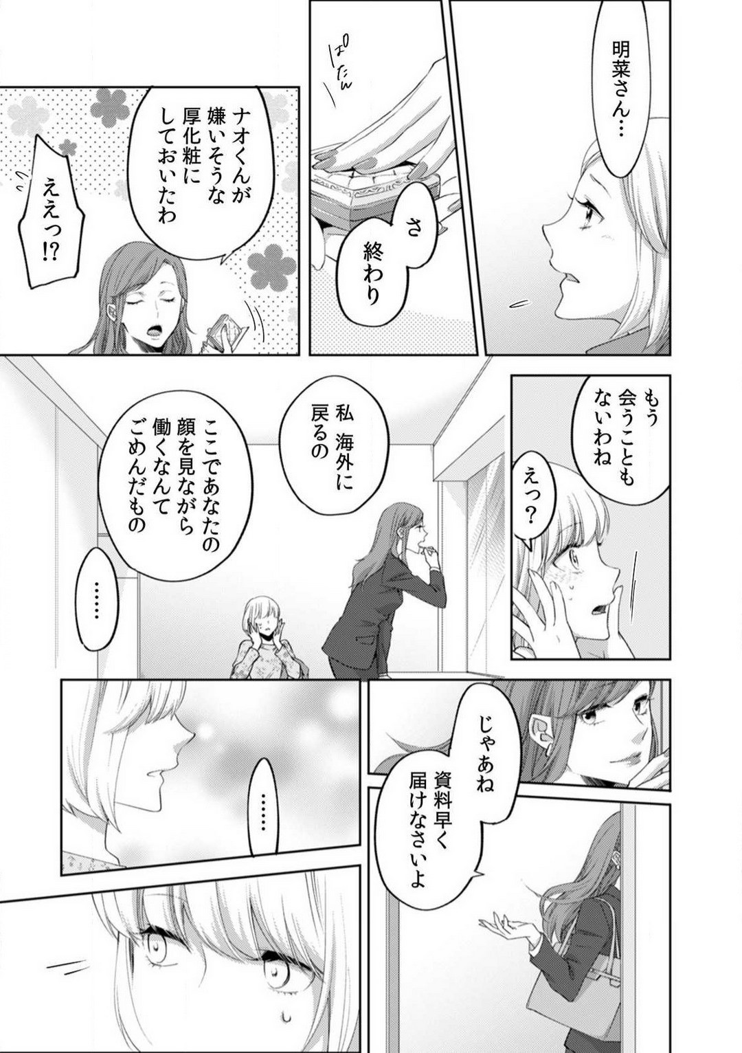 Page 200