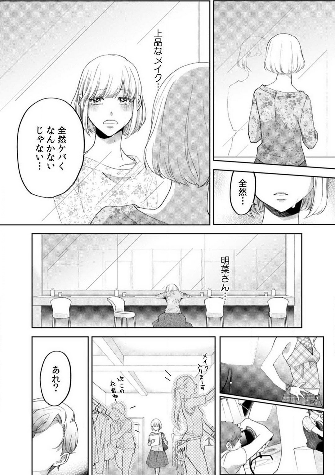 Page 201