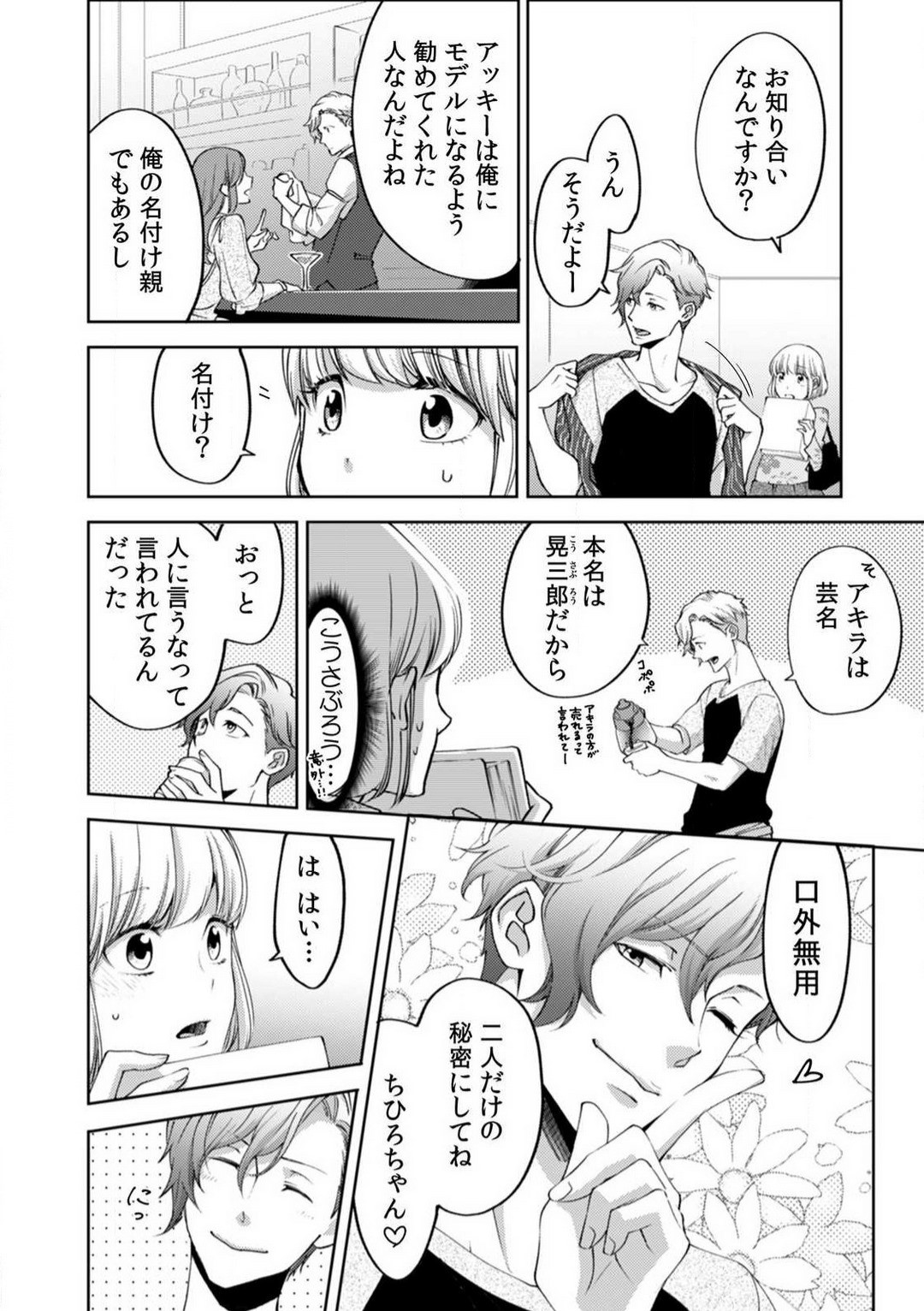 Page 203