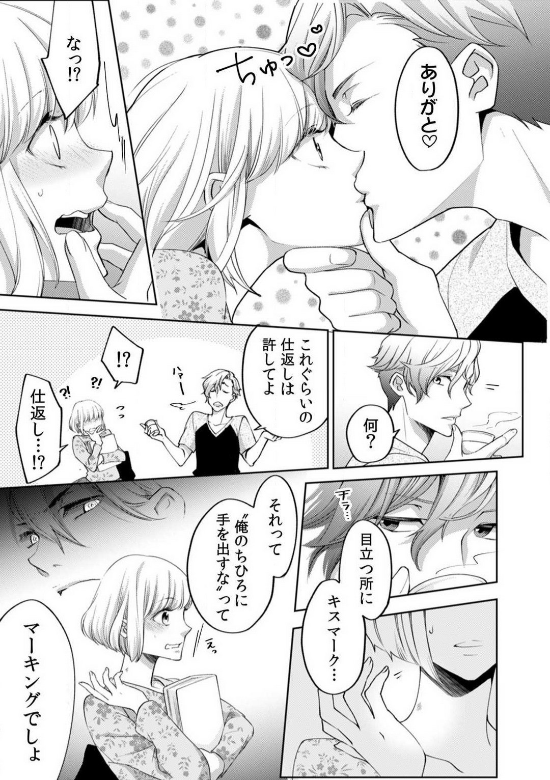 Page 204