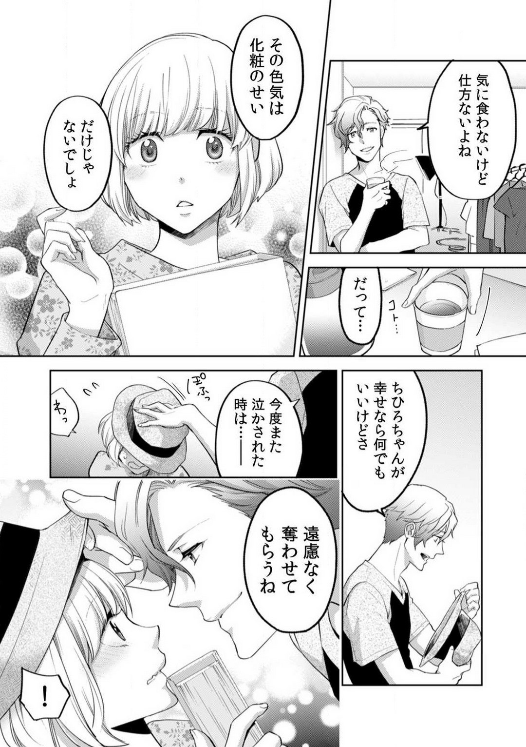 Page 205